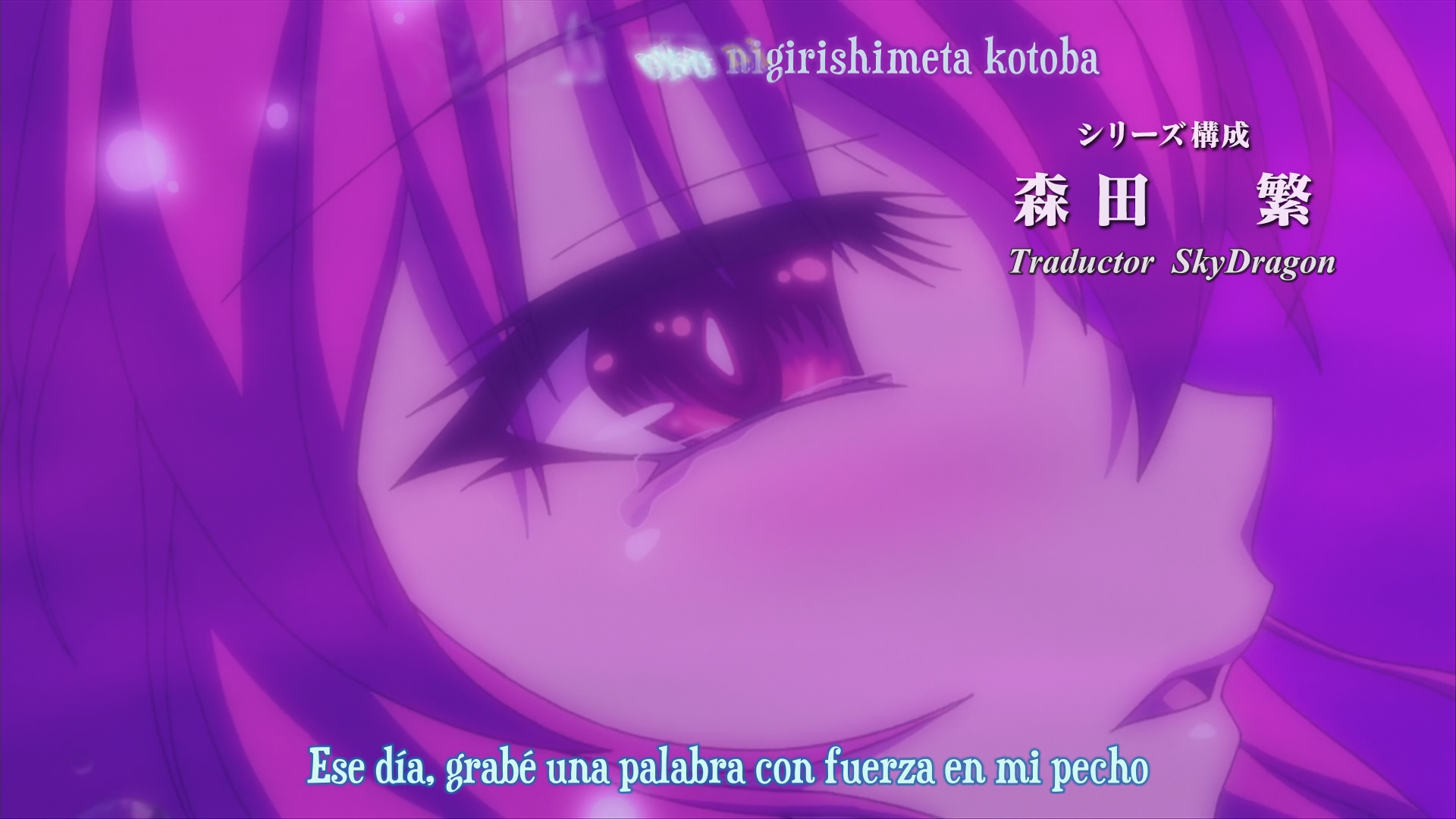 Itsuka Tenma no Kuro Usagi (Twin-Dragons)